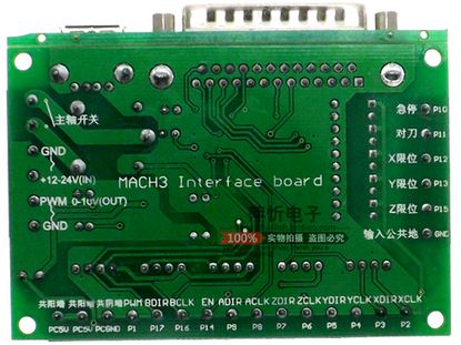 mach3 สำหรับทำแกน xyz cnc ได้5แกน